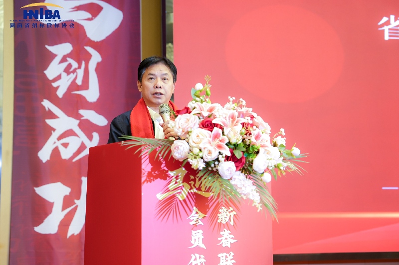 1773049054077067567.jpg 蒋俊主任讲话(1).jpg