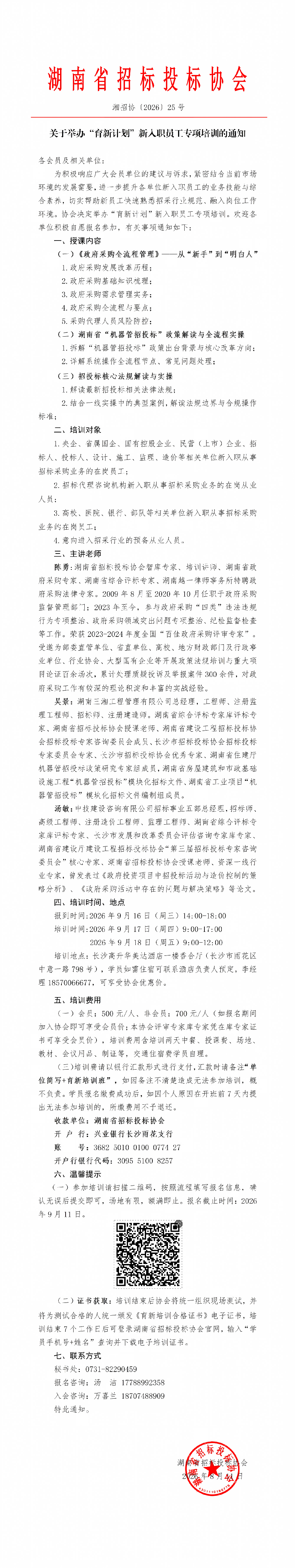 WPS拼图0(1).png